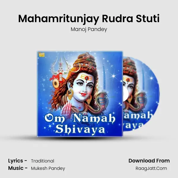 Mahamritunjay Rudra Stuti mp3 song