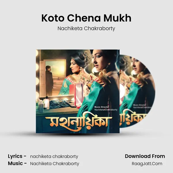 Koto Chena Mukh MP3 Song by Nachiketa Chakraborty Cover