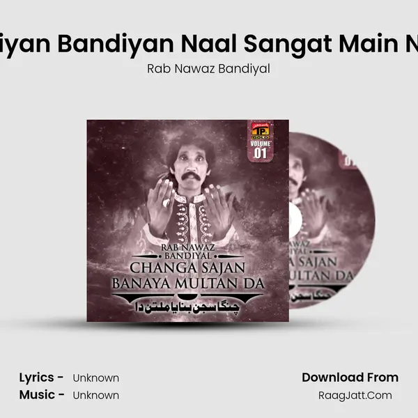 Koriyan Bandiyan Naal Sangat Main Nahi MP3 Song by Rab Nawaz Bandiyal Cover