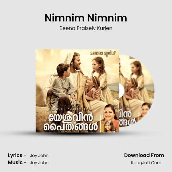 Nimnim Nimnim MP3 Song by Beena Praisely Kurien Cover
