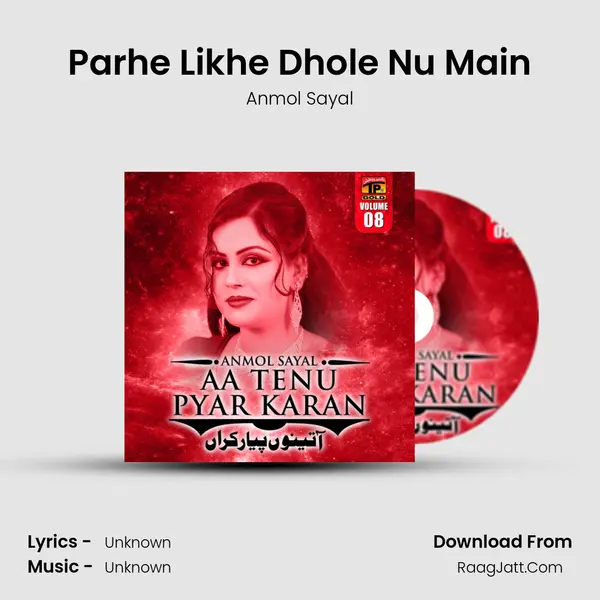 Parhe Likhe Dhole Nu Main MP3 Song by Anmol Sayal Cover