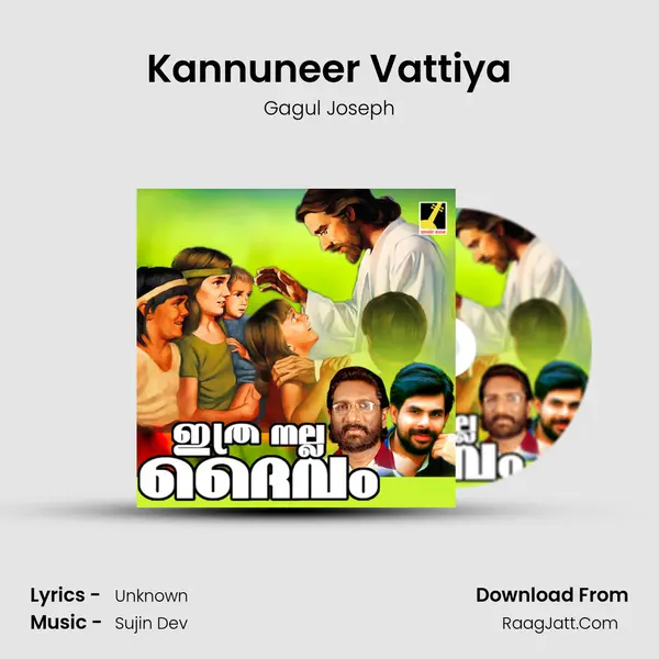 Kannuneer Vattiya MP3 Song by Gagul Joseph Cover