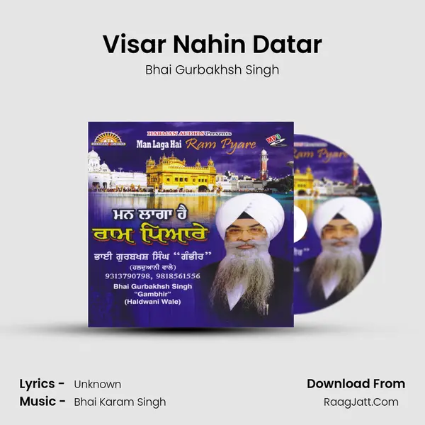 Visar Nahin Datar mp3 song