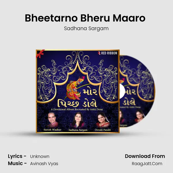 Bheetarno Bheru Maaro (Sadhana Sargam) MP3 Song by Sadhana Sargam Cover