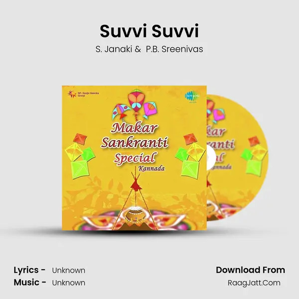Suvvi Suvvi MP3 Song by S. Janaki Cover