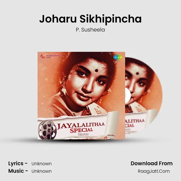 Joharu Sikhipincha MP3 Song by P. Susheela Cover