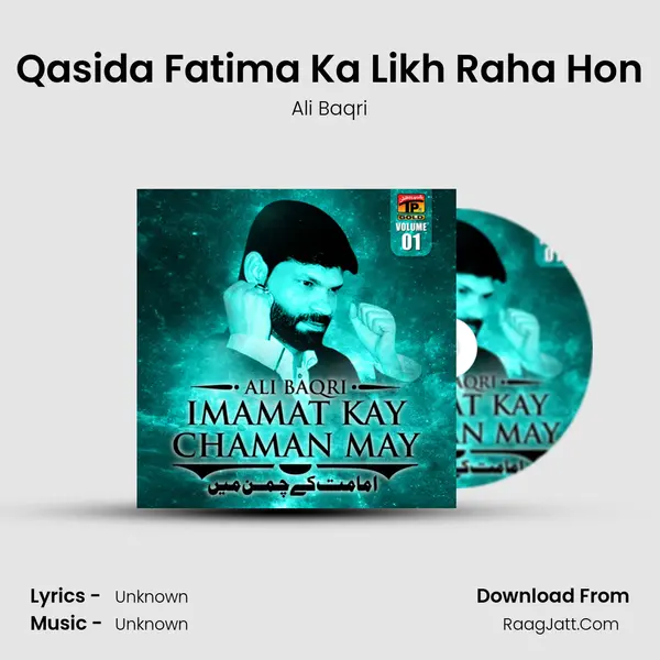 Qasida Fatima Ka Likh Raha Hon MP3 Song by Ali Baqri Cover