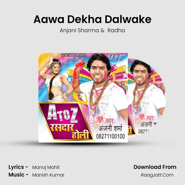 Aawa Dekha Dalwake MP3 Song by Anjani Sharma Cover