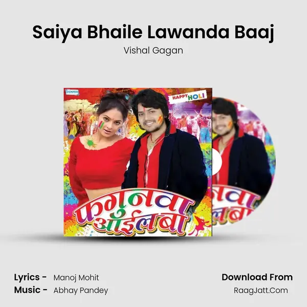 Saiya Bhaile Lawanda Baaj MP3 Song by Vishal Gagan Cover