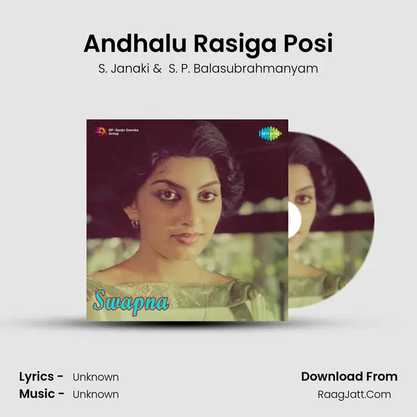 Andhalu Rasiga Posi MP3 Song by S. Janaki Cover