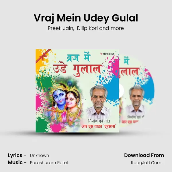 Vraj Mein Udey Gulal mp3 song