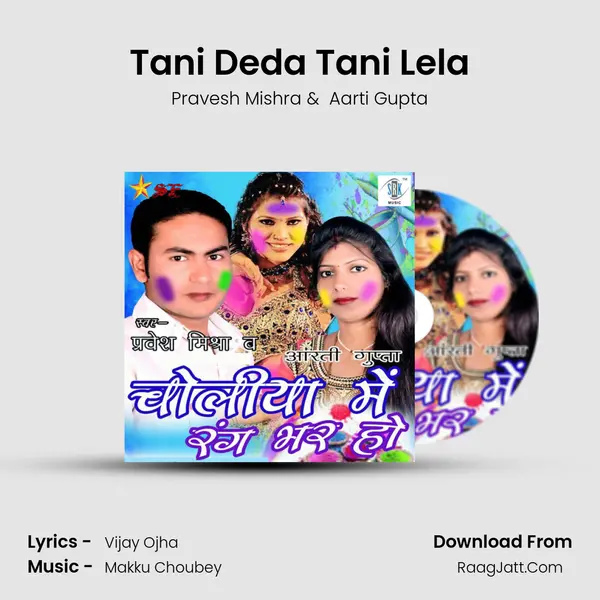 Tani Deda Tani Lela mp3 song