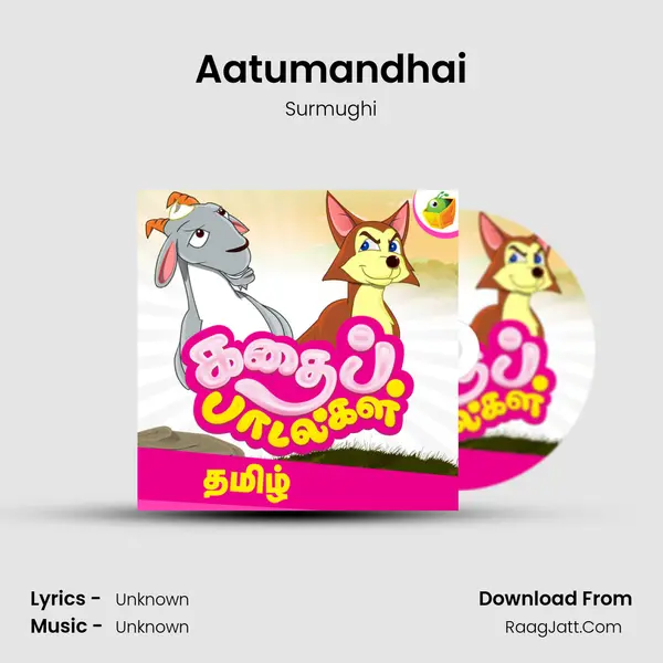 Aatumandhai MP3 Song by Surmughi Cover