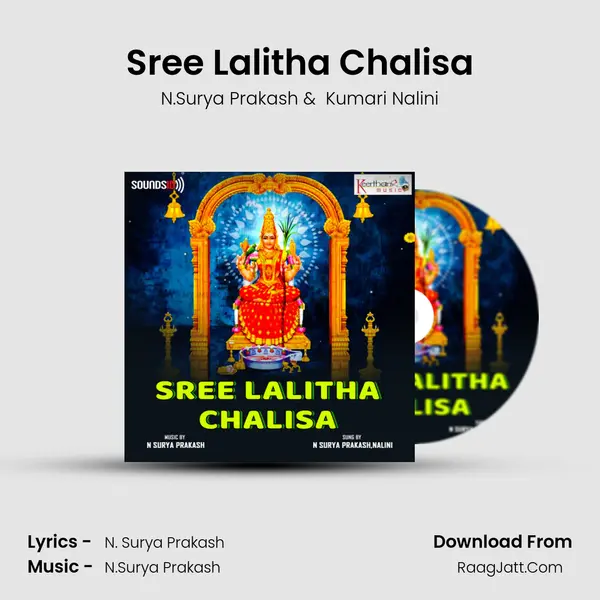 Sree Lalitha Chalisa - N.Surya Prakash