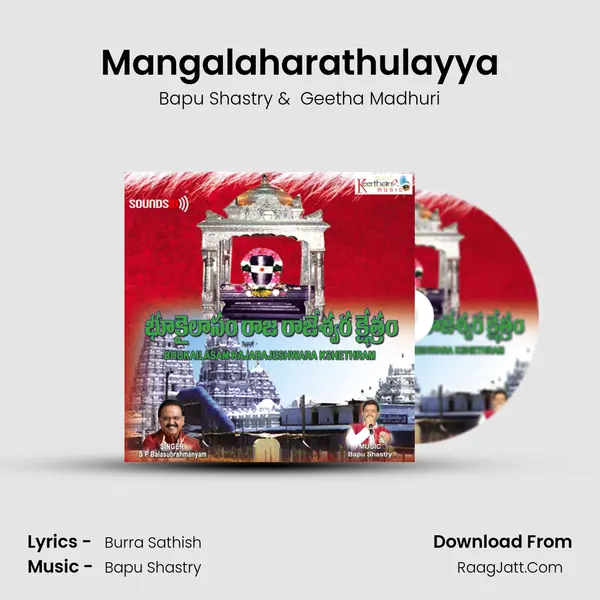 Mangalaharathulayya MP3 Song by Bapu Shastry Cover
