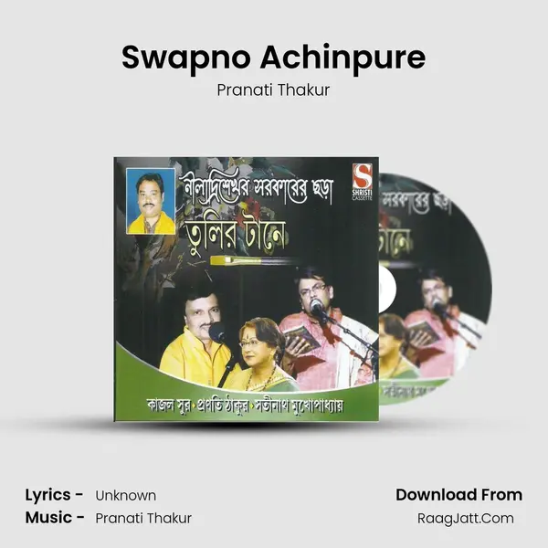 Swapno Achinpure mp3 song