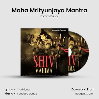 Maha Mrityunjaya Mantra MP3 Song by Foram Desai Cover