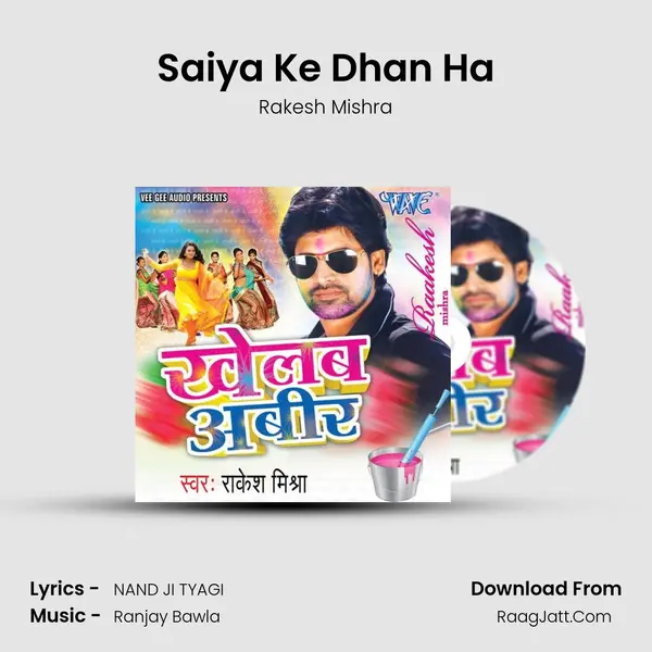 Saiya Ke Dhan Ha MP3 Song by Rakesh Mishra Cover
