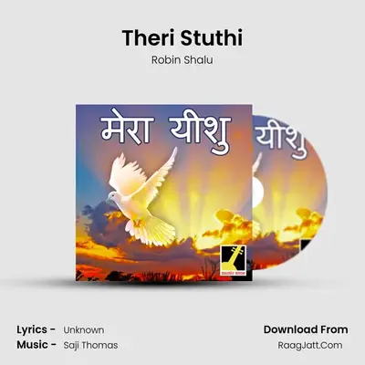 Theri Stuthi MP3 Song by Robin Shalu Cover