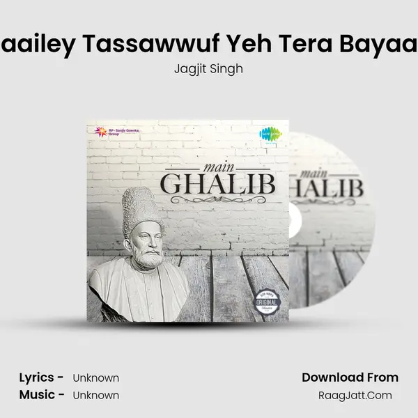Yeh Masaailey Tassawwuf Yeh Tera Bayaan Ghalib MP3 Song by Jagjit Singh Cover