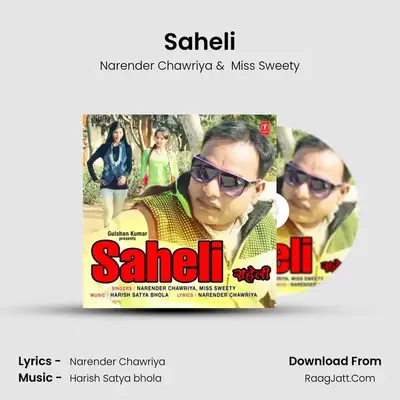 Saheli MP3 Song by Narender Chawriya Cover