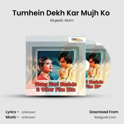 Tumhein Dekh Kar Mujh Ko (From 