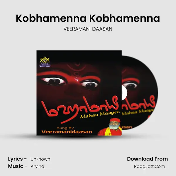 Kobhamenna Kobhamenna MP3 Song by VEERAMANI DAASAN Cover