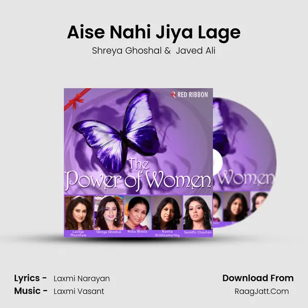Aise Nahi Jiya Lage Cover