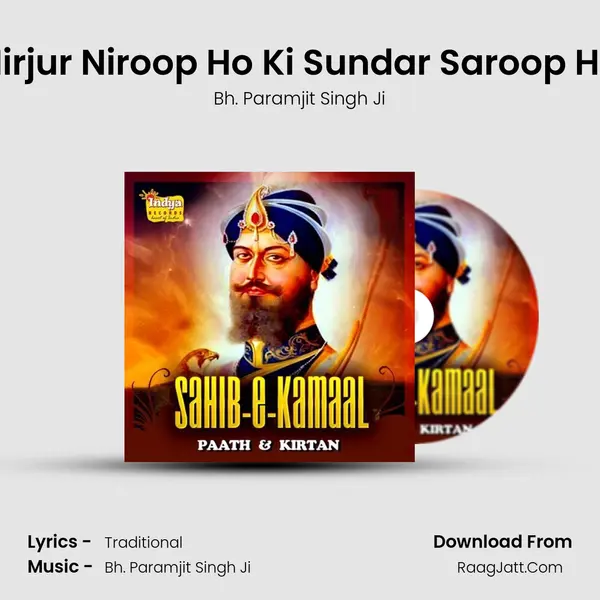 Nirjur Niroop Ho Ki Sundar Saroop Ho MP3 Song by Bh. Paramjit Singh Ji Cover