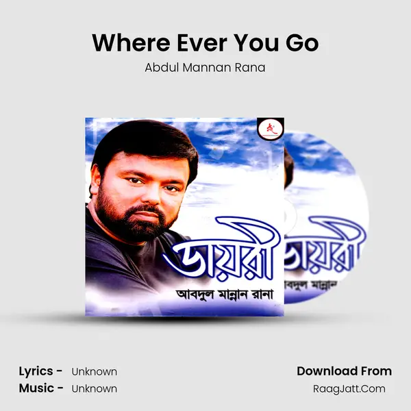 Where Ever You Go MP3 Song by Abdul Mannan Rana Cover
