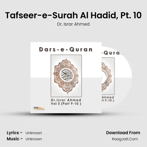 Tafseer-e-Surah Al Hadid, Pt. 10 MP3 Song by Dr. Israr Ahmed Cover