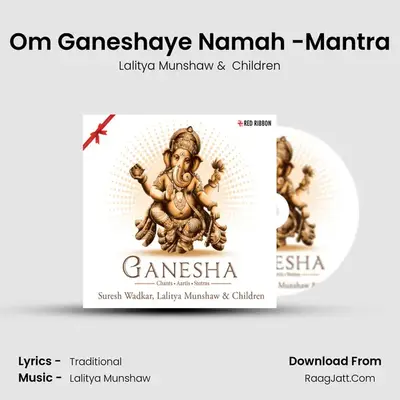 Om Ganeshaye Namah -Mantra mp3 song