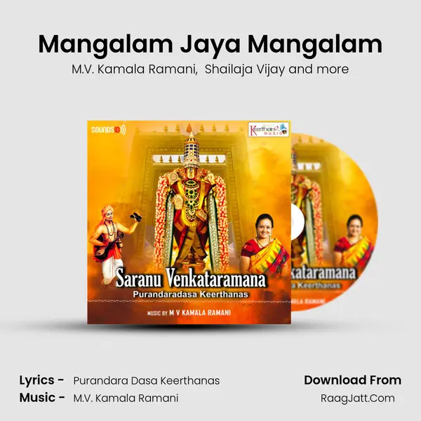 Mangalam Jaya Mangalam MP3 Song by M.V. Kamala Ramani Cover