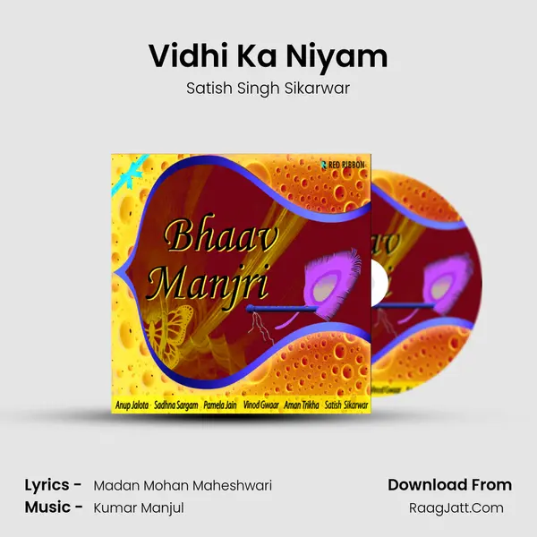 Vidhi Ka Niyam MP3 Song by Satish Singh Sikarwar Cover