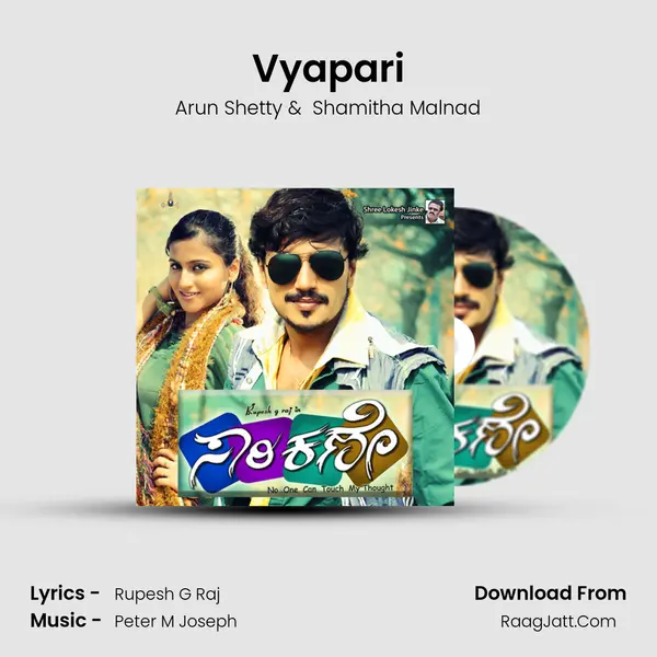 Vyapari mp3 song