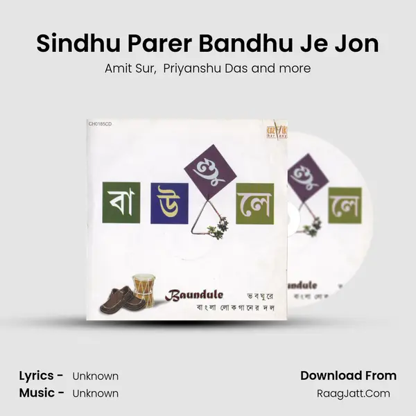 Sindhu Parer Bandhu Je Jon MP3 Song by Amit Sur Cover