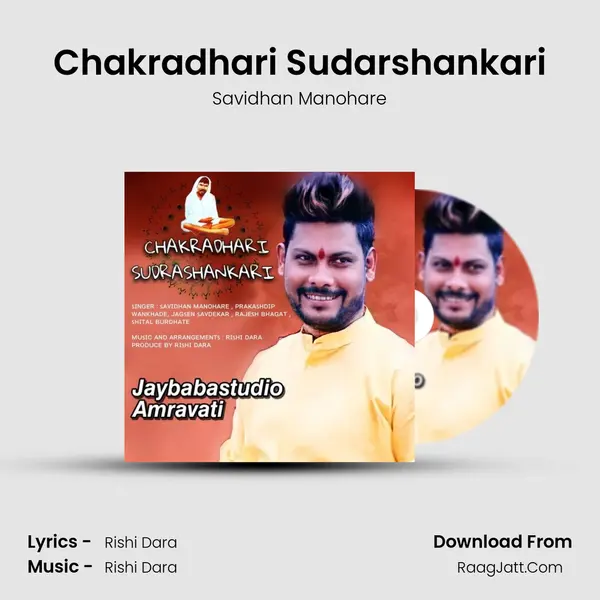 Chakradhari Sudarshankari - Savidhan Manohare