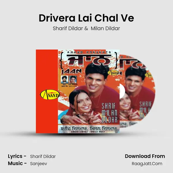Drivera Lai Chal Ve MP3 Song by Sharif Dildar Cover