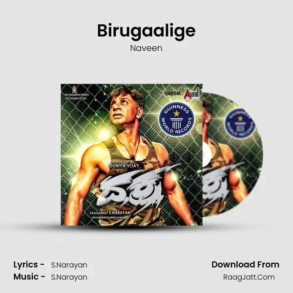 Birugaalige MP3 Song by Naveen Cover
