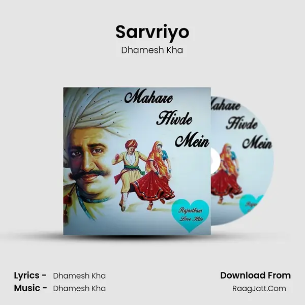 Sarvriyo MP3 Song by Dhamesh Kha Cover