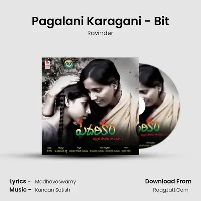Pagalani Karagani - Bit MP3 Song by Ravinder Cover