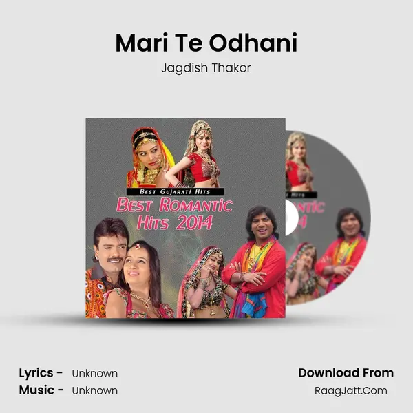 Mari Te Odhani MP3 Song by Jagdish Thakor Cover