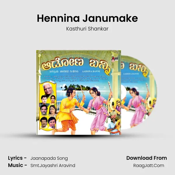 Hennina Janumake MP3 Song by Kasthuri Shankar Cover