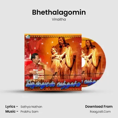 Bhethalagomin MP3 Song by Vinaitha Cover
