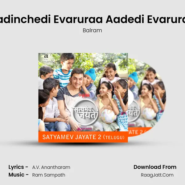 Aadinchedi Evaruraa Aadedi Evaruraa MP3 Song by Balram Cover