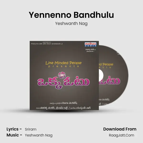 Yennenno Bandhulu MP3 Song by Yeshwanth Nag Cover