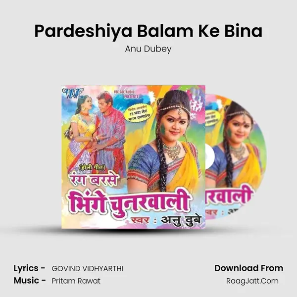 Pardeshiya Balam Ke Bina MP3 Song by Anu Dubey Cover