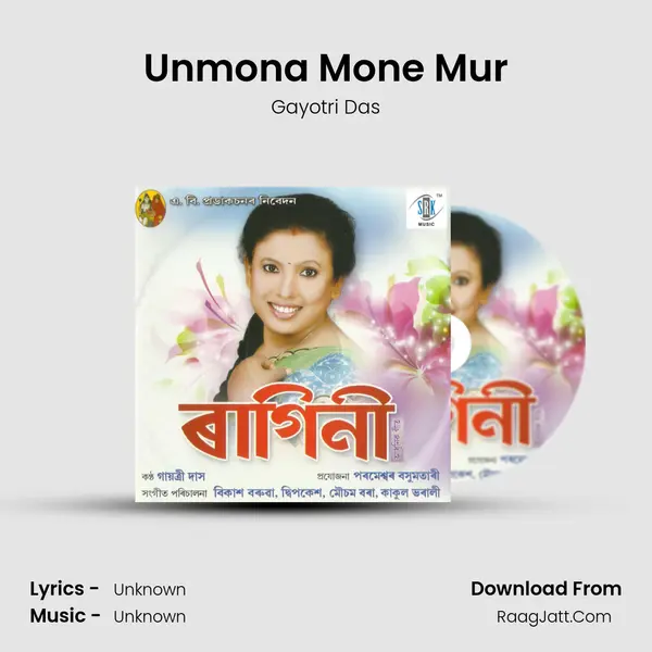 Unmona Mone Mur MP3 Song by Gayotri Das Cover