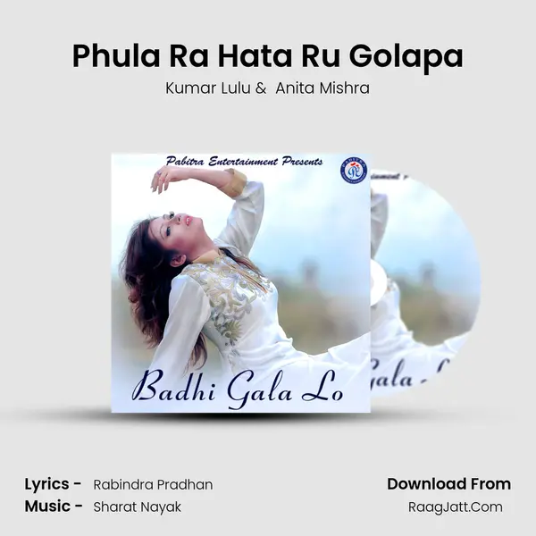 Phula Ra Hata Ru Golapa MP3 Song by Kumar Lulu Cover