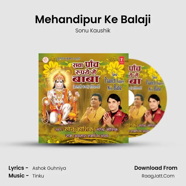 Mehandipur Ke Balaji MP3 Song by Sonu Kaushik Cover